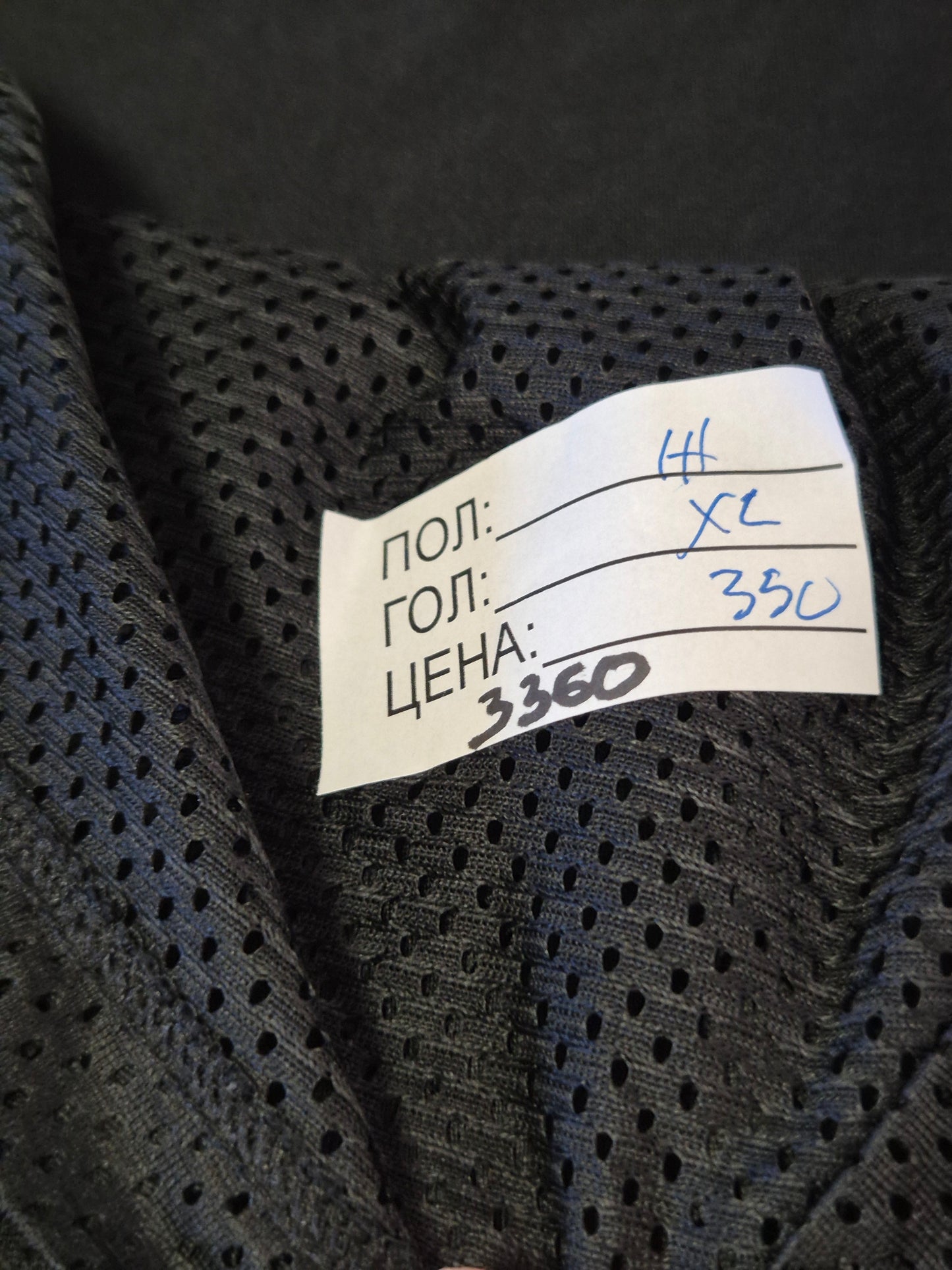 ADIDAS ZENSKA MAICA GOLEMINA XL