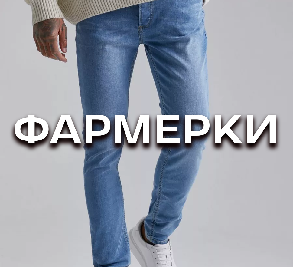 МАШКИ ФАРМЕРКИ
