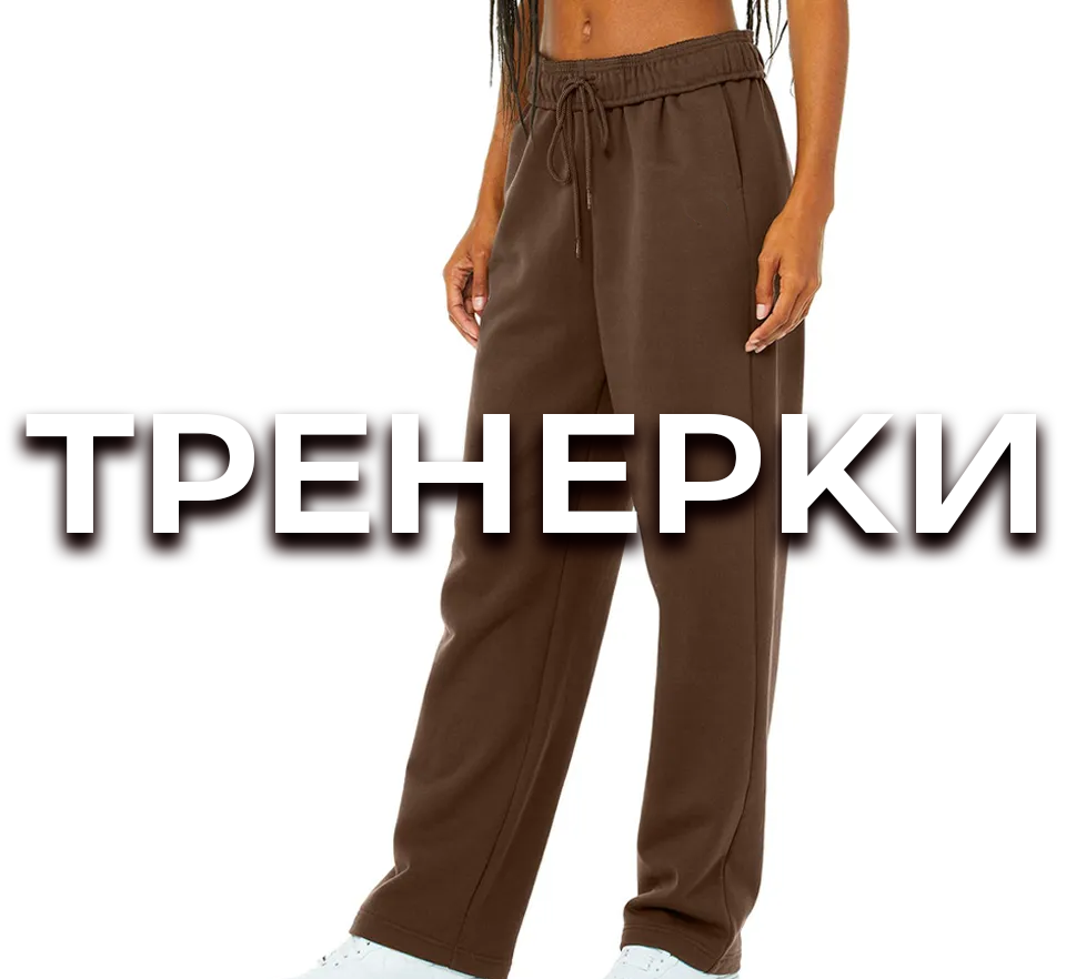 ЖЕНСКИ ДОЛНИ-ТРЕНЕРКИ